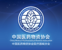 中国医药物资协会APP IOS/Andriod版