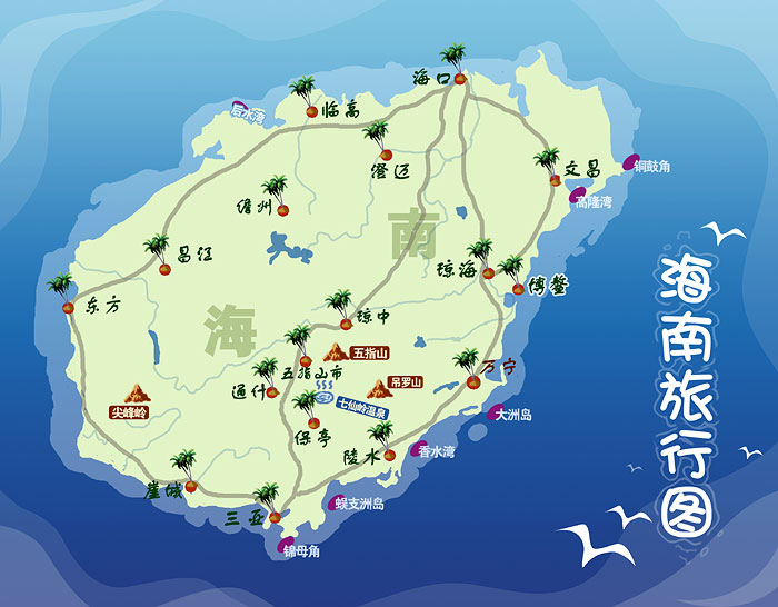 《户外探险》杂志插图 - 海南旅行图