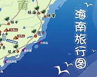 《户外探险》杂志 - 海南旅行图