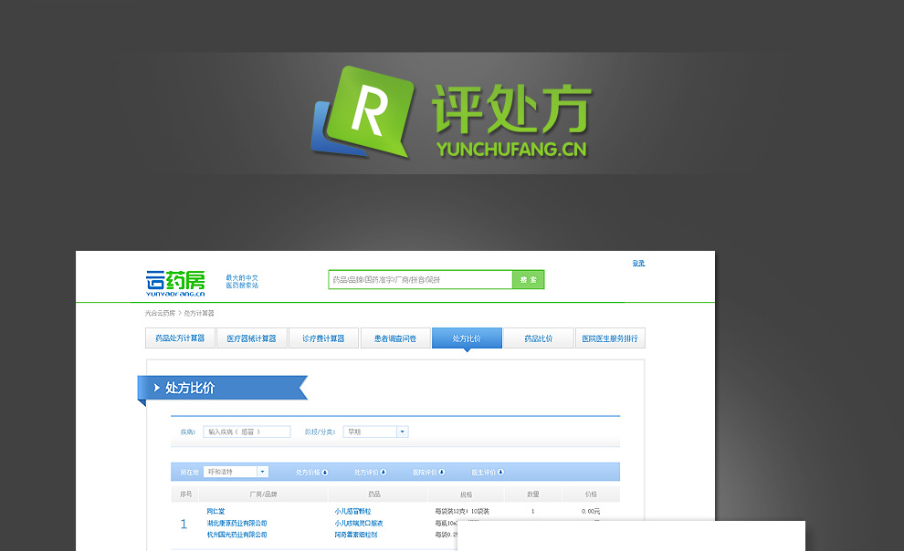 优贝高档儿童自行车官方站