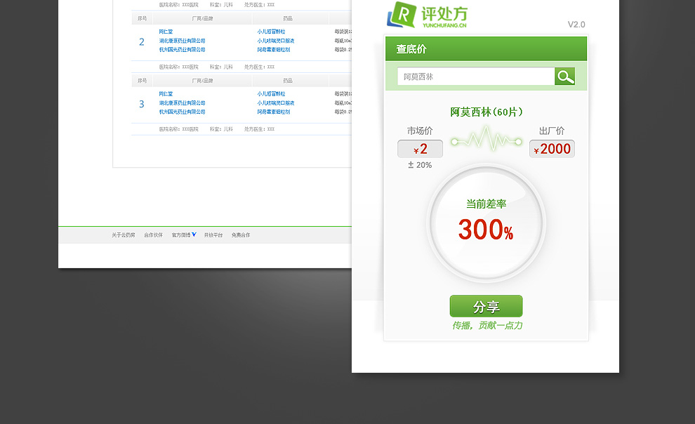 优贝高档儿童自行车官方站